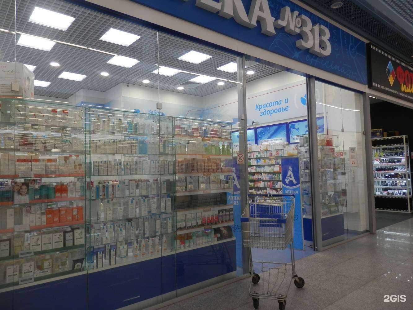 Отзывы на компанию Аптека в г. Нижний Новгород c фото