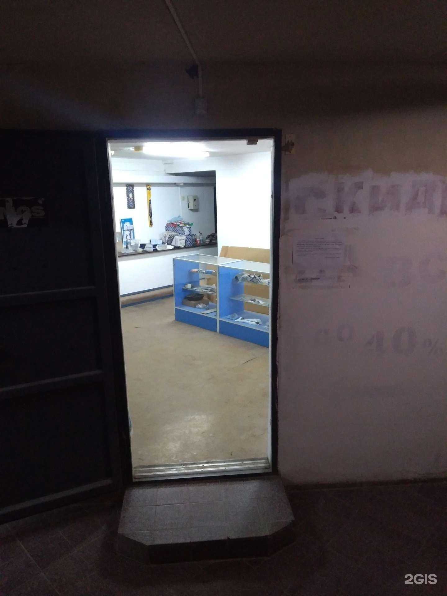 Отзывы на компанию Grand Part в г. Тольятти c фото