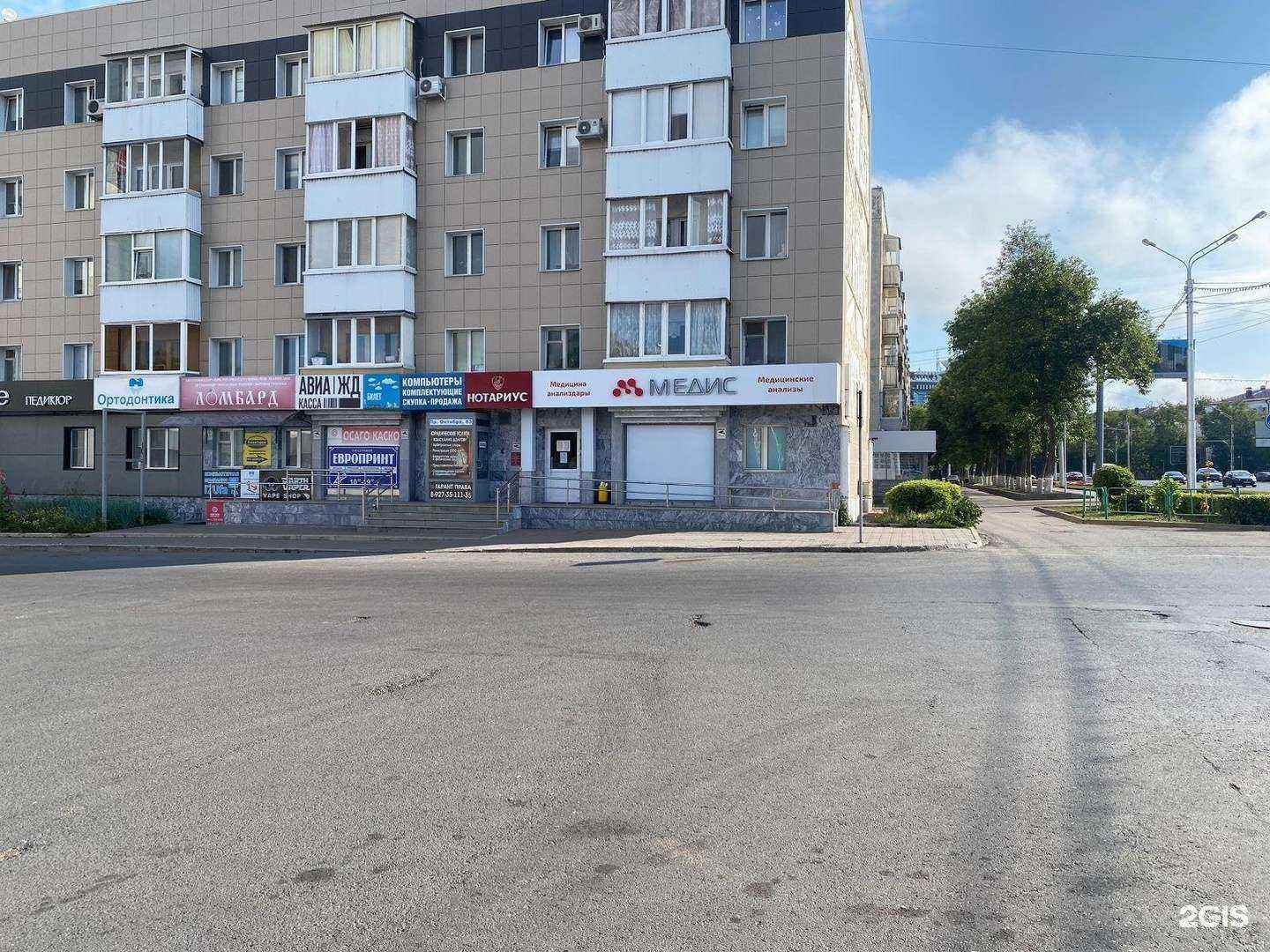 Отзывы на компанию Джуманджи в Уфе c фото - фотография 2 из 2
