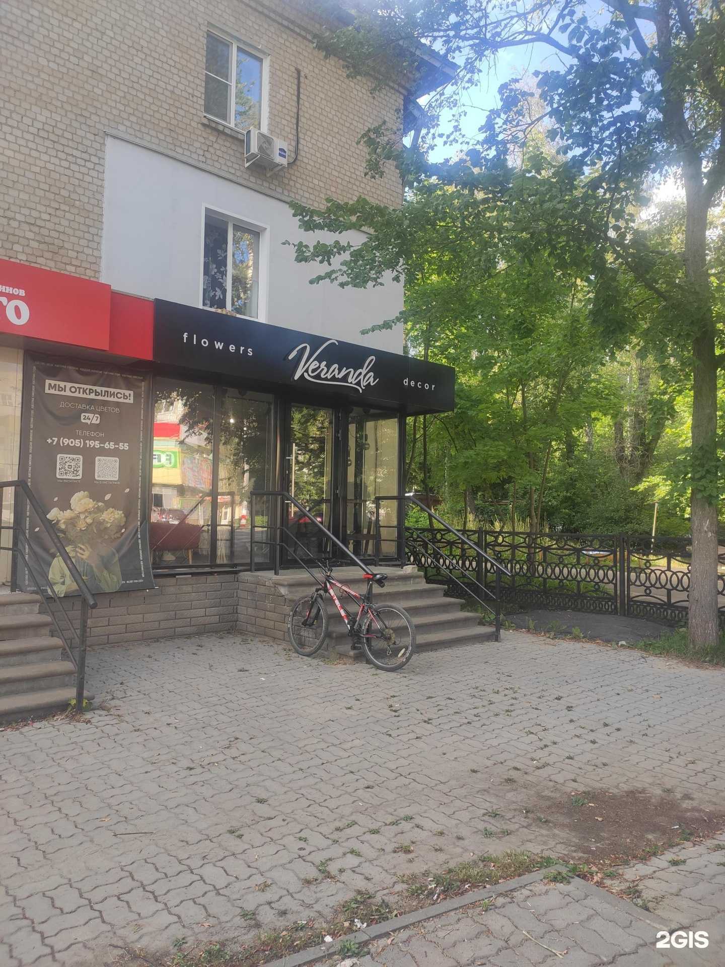 Отзывы на компанию Veranda в Арзамасе c фото