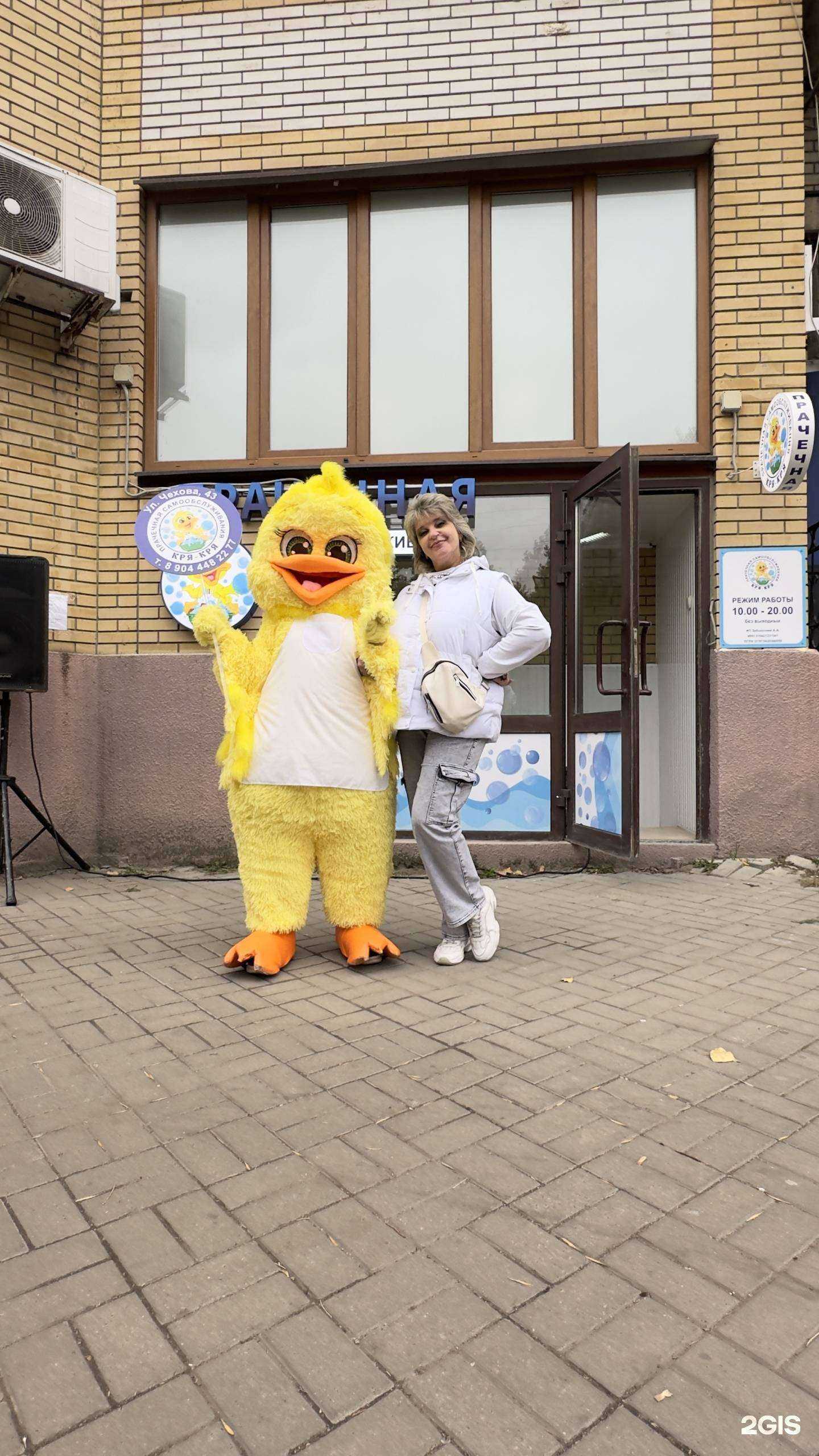 Отзывы на компанию Кря-Кря в Таганроге c фото