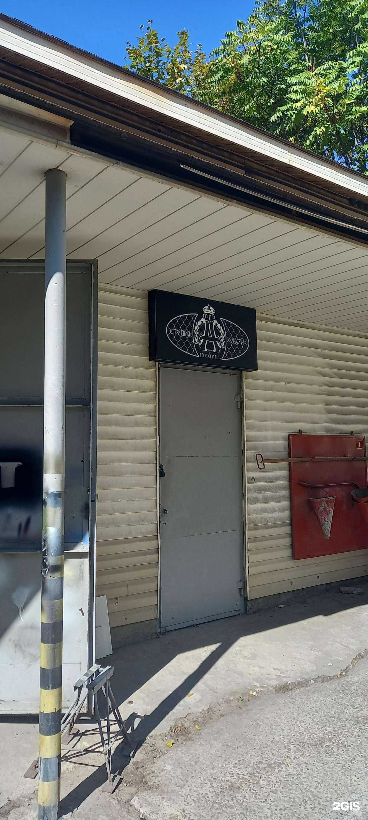 Отзывы на компанию Bocote в г. Сочи c фото