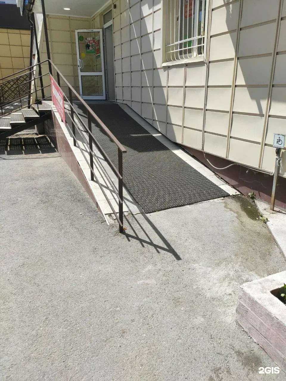 Отзывы на компанию Фармленд в г. Тюмень c фото