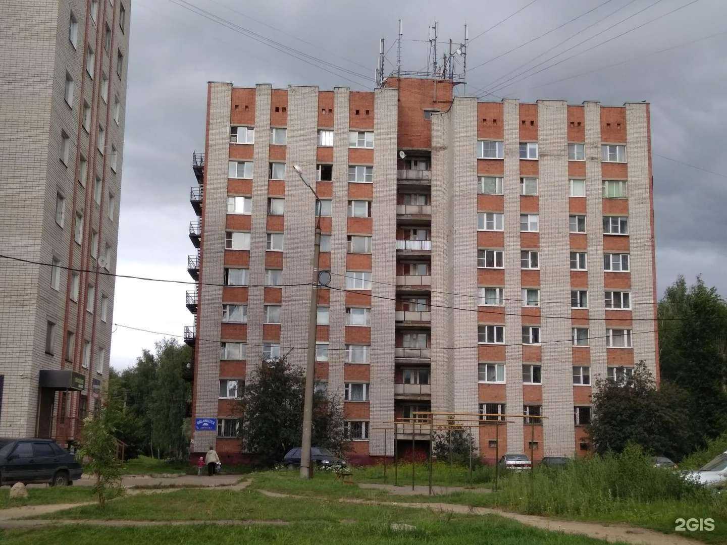 Отзывы на компанию Стираем 24 в Ярославле c фото - фотография 2 из 2