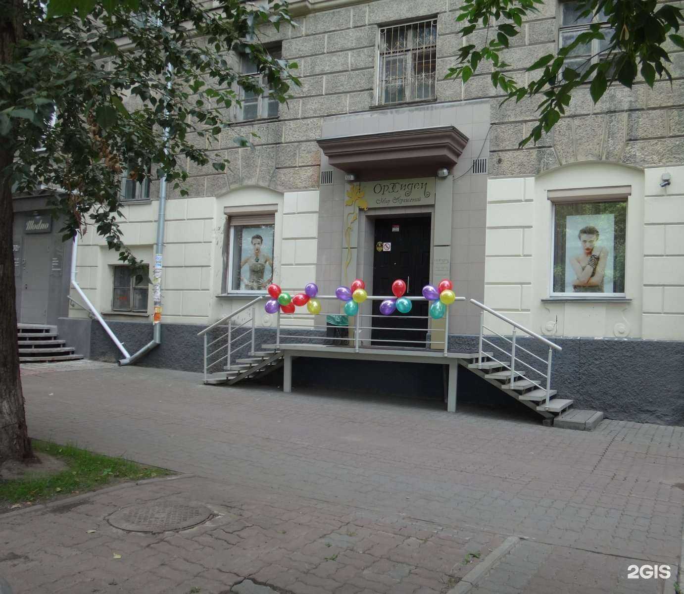 Отзывы на компанию Орхидеи-мир украшений в г. Новосибирск c фото