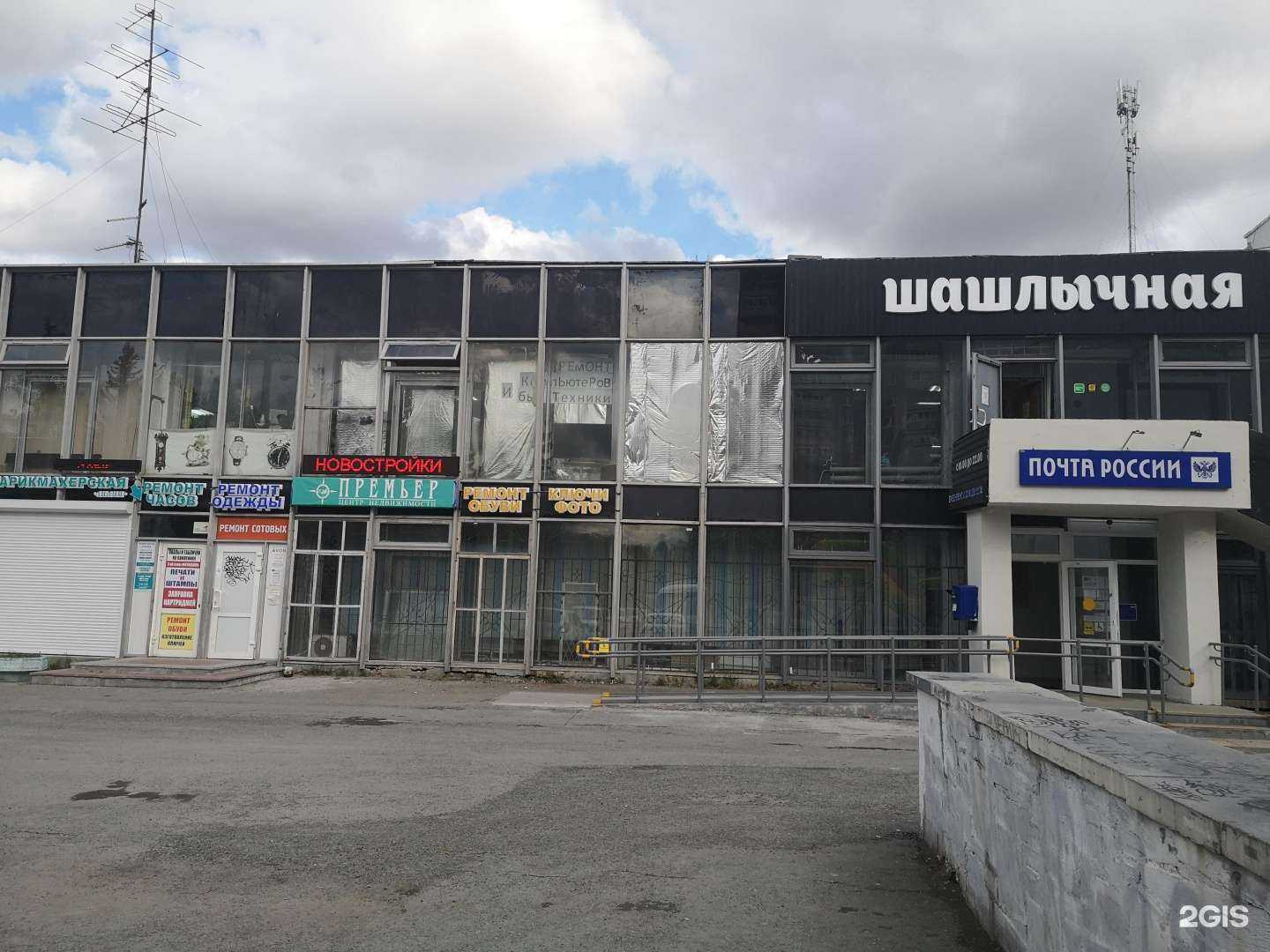 Отзывы на компанию Самокат в г. Екатеринбург c фото