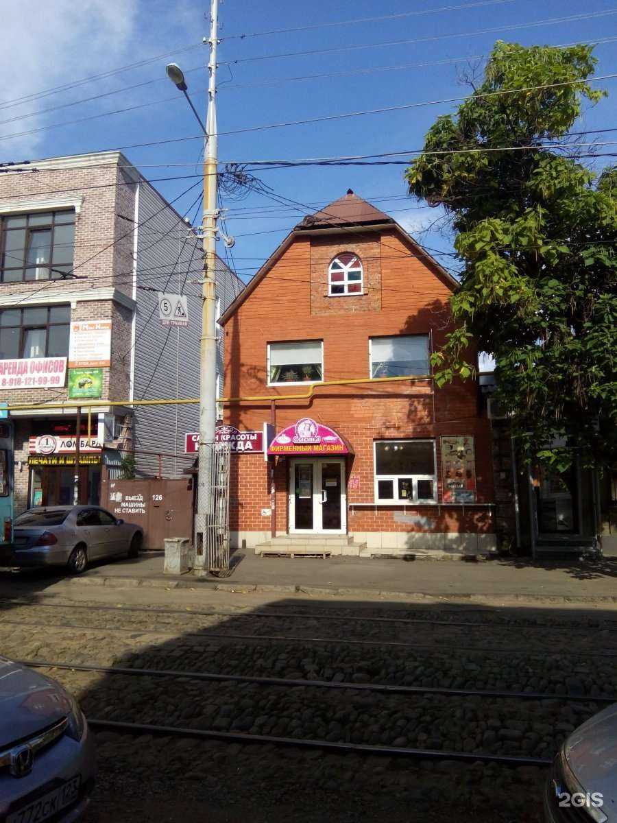 Отзывы на компанию Nektar zagar в Краснодаре c фото - фотография 2 из 2