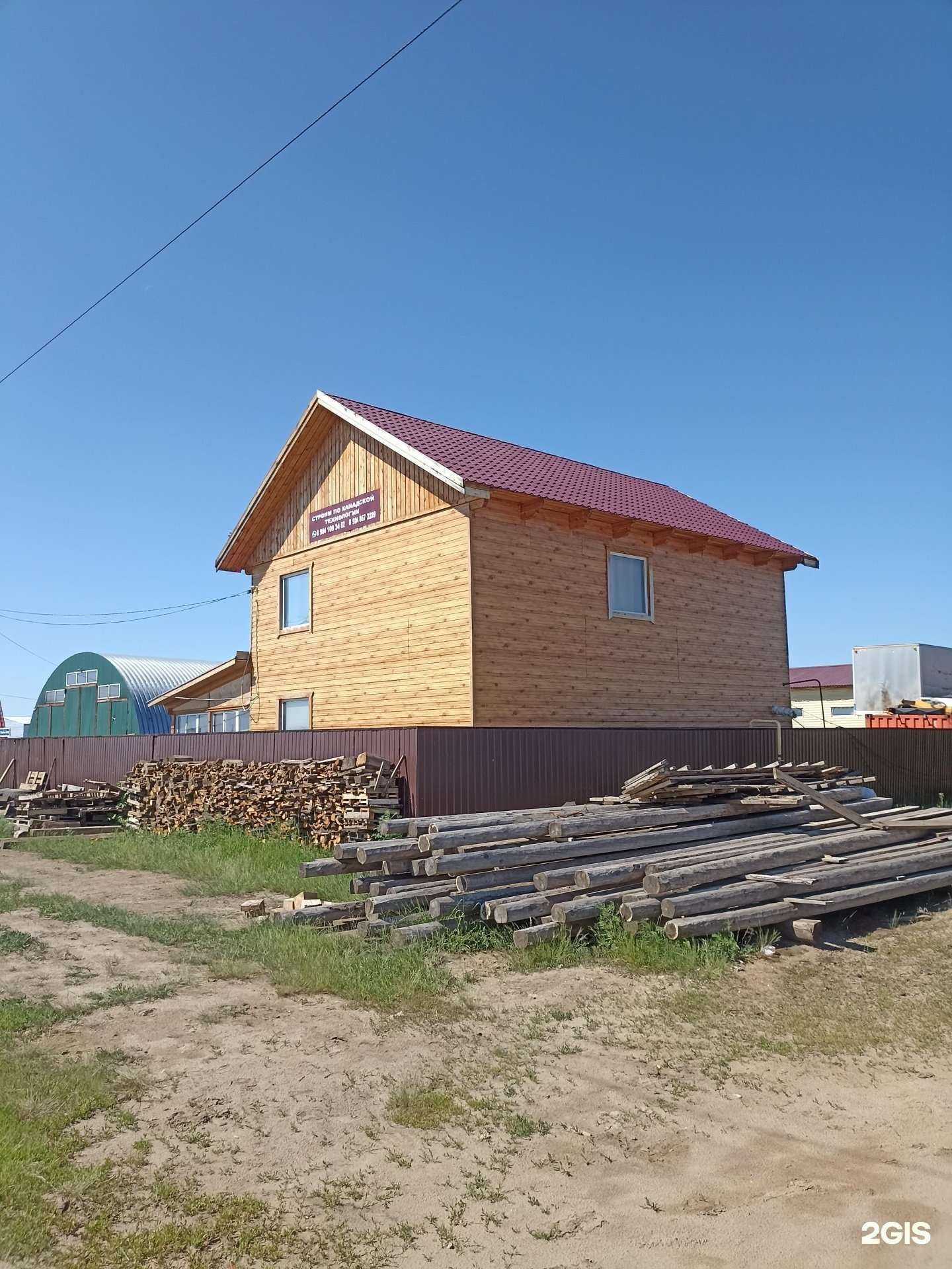 Отзывы на компанию Мартовский кот в Якутске c фото