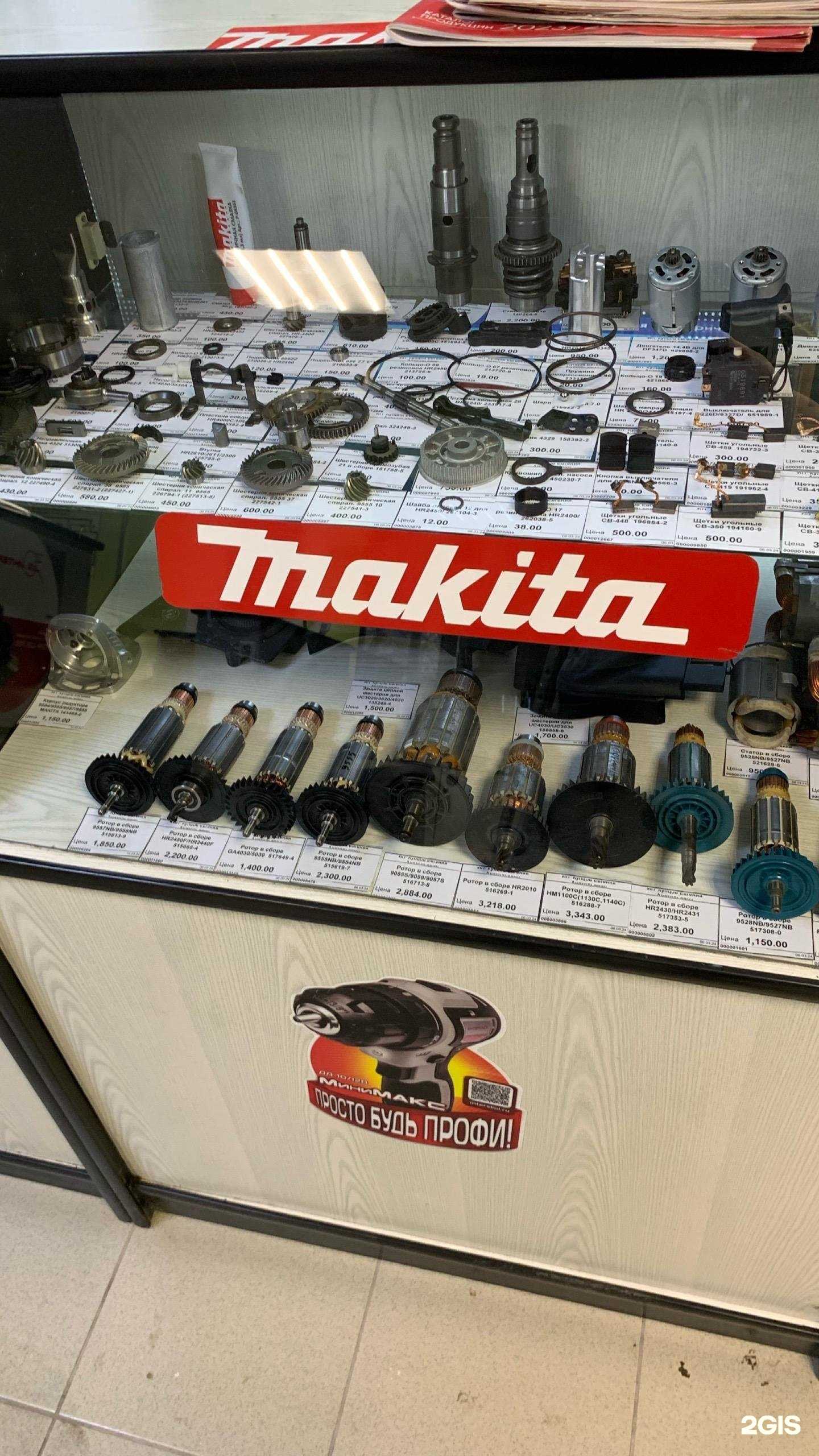 Отзывы на компанию Элинс-Сервис в Воронеже c фото