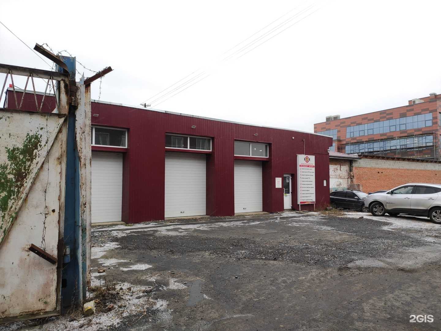 Отзывы на компанию Масло Центр в Курске c фото