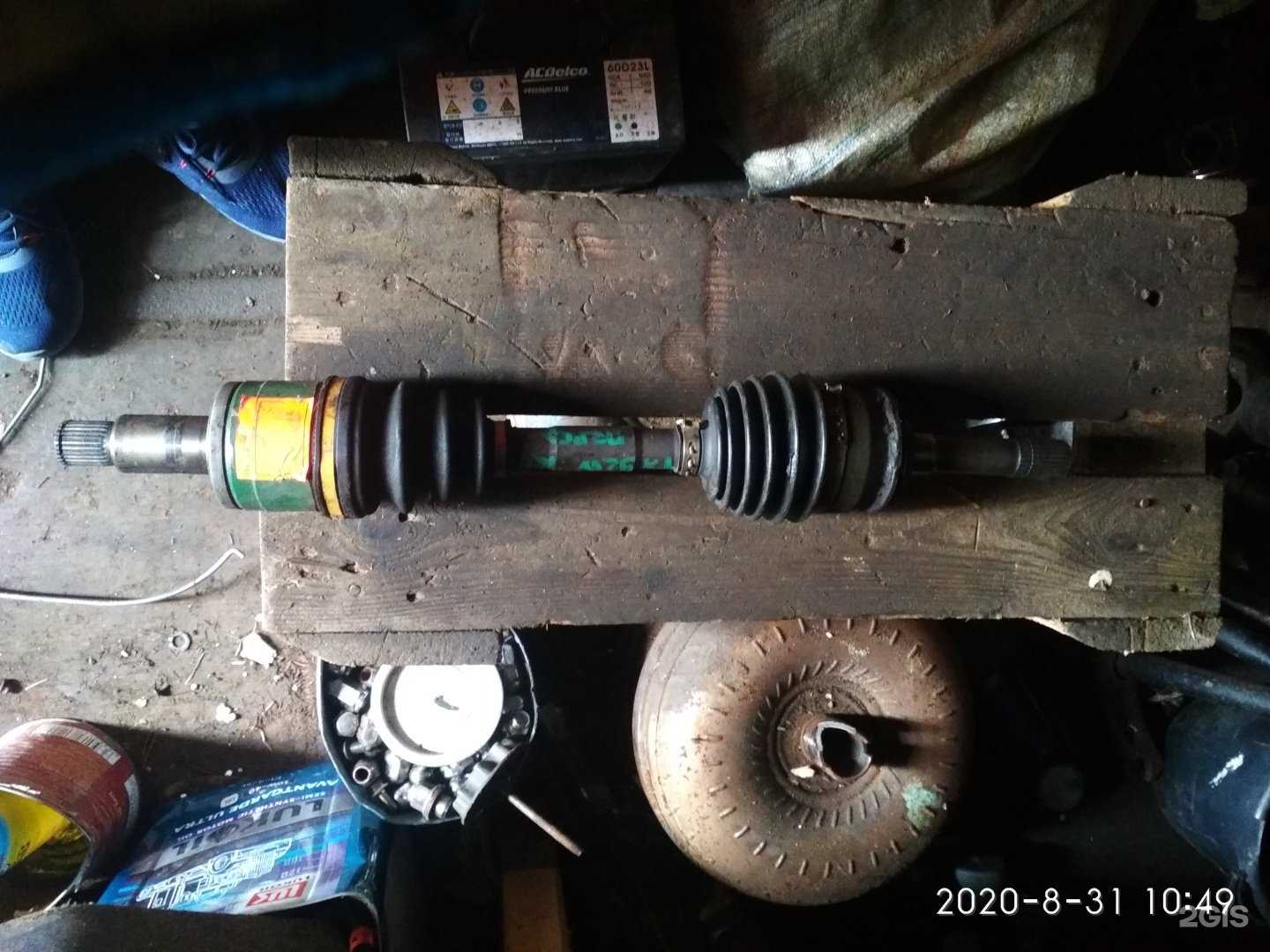 Отзывы на компанию Автопоиск в г. Южно-Сахалинск c фото