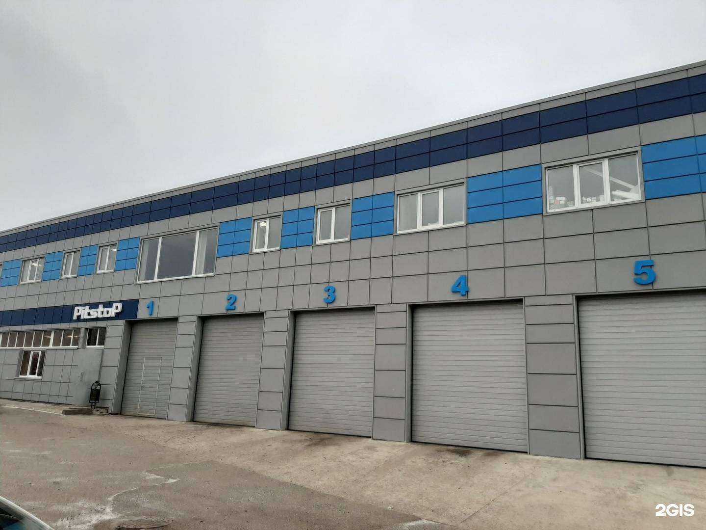 Отзывы на компанию PIT STOP в Рыбинске c фото - фотография 2 из 2