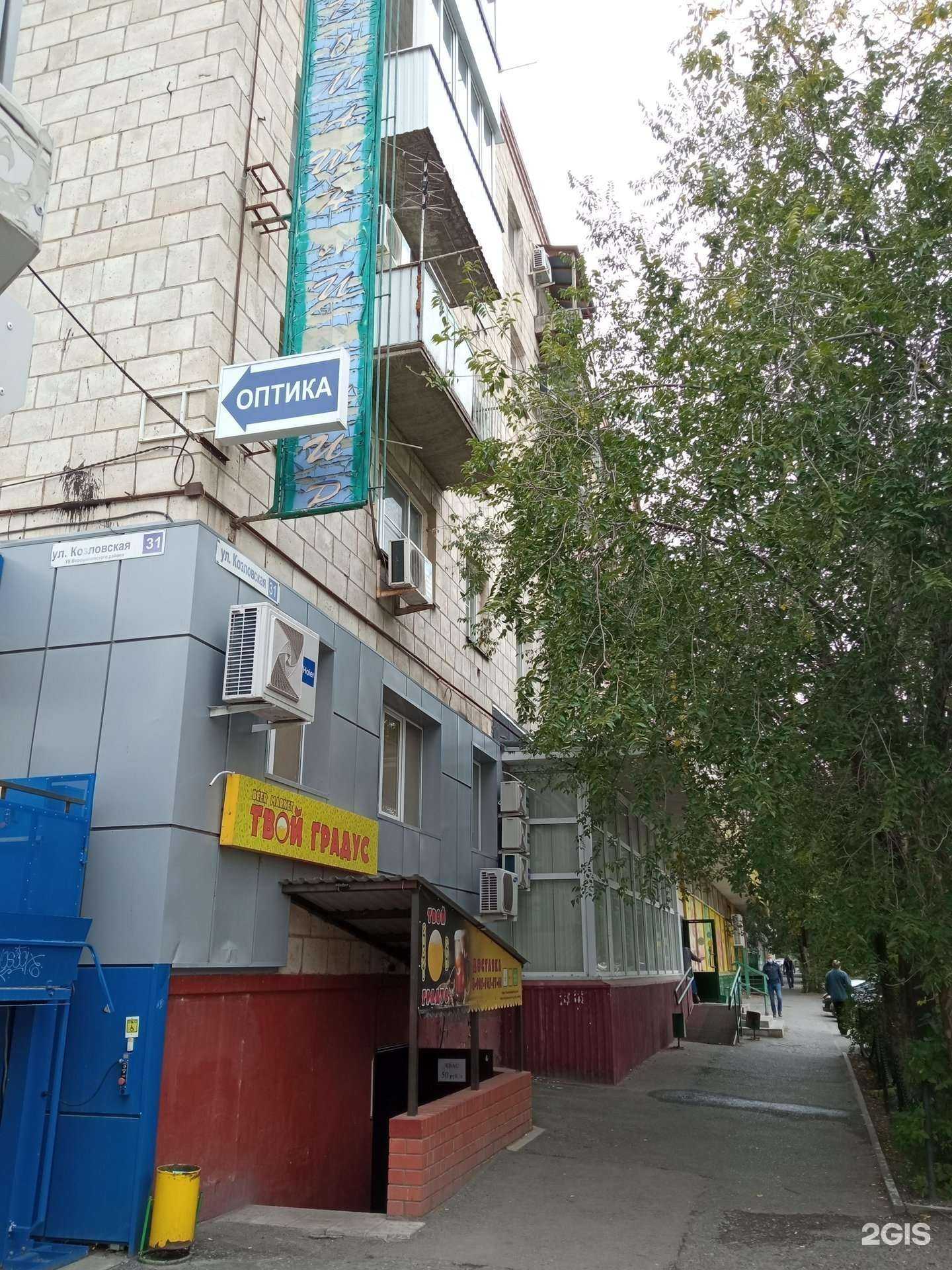 Отзывы на компанию Мир оптики в Волгограде c фото - фотография 2 из 2