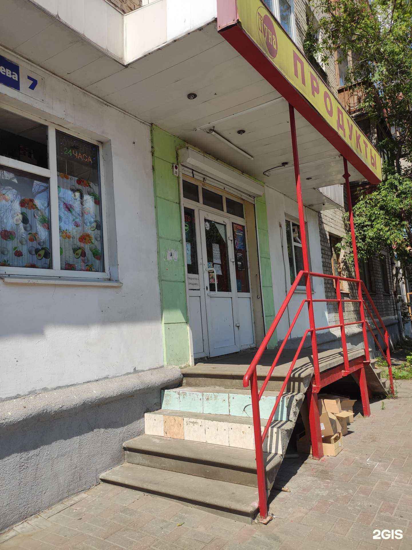 Отзывы на компанию Луна в Нижнем Новгороде c фото