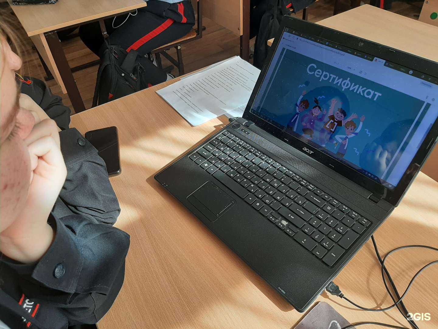 Отзывы на компанию Средняя школа №44 в Волгограде c фото