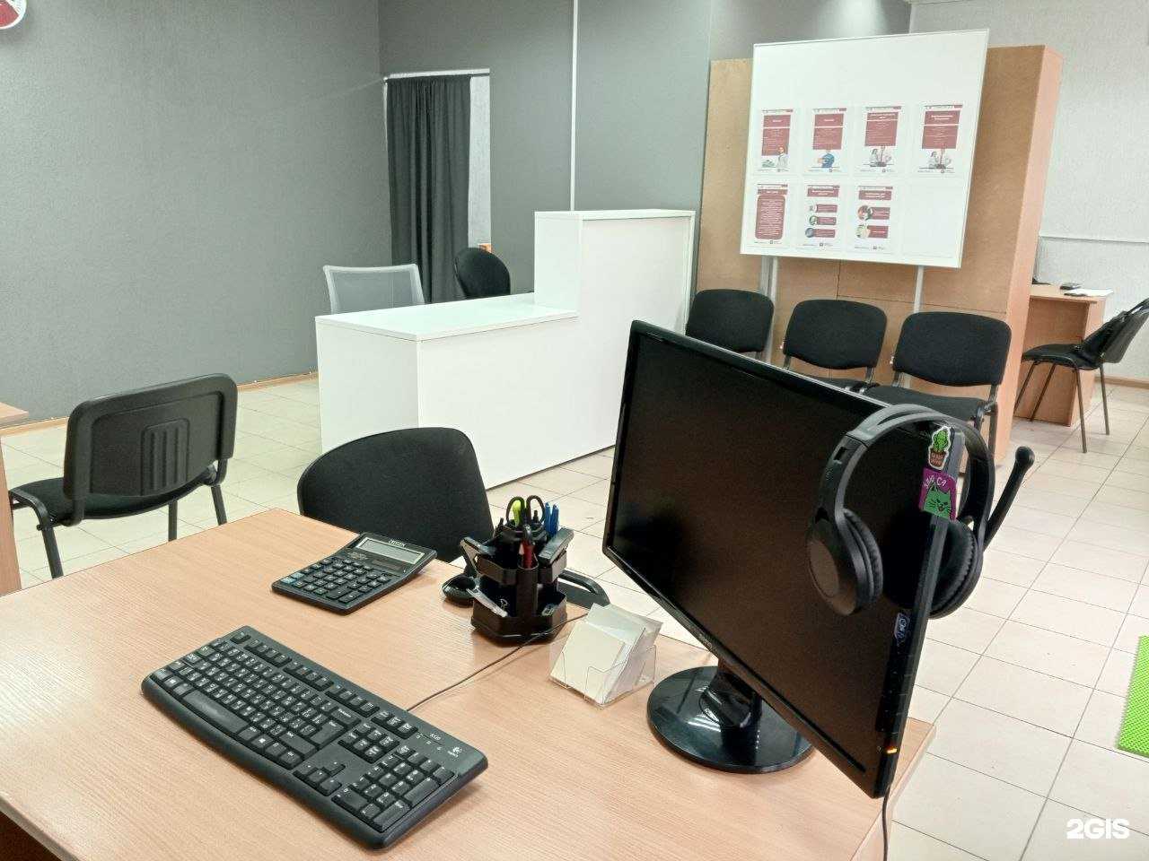 Отзывы на компанию Работа-это просто в г. Смоленск c фото