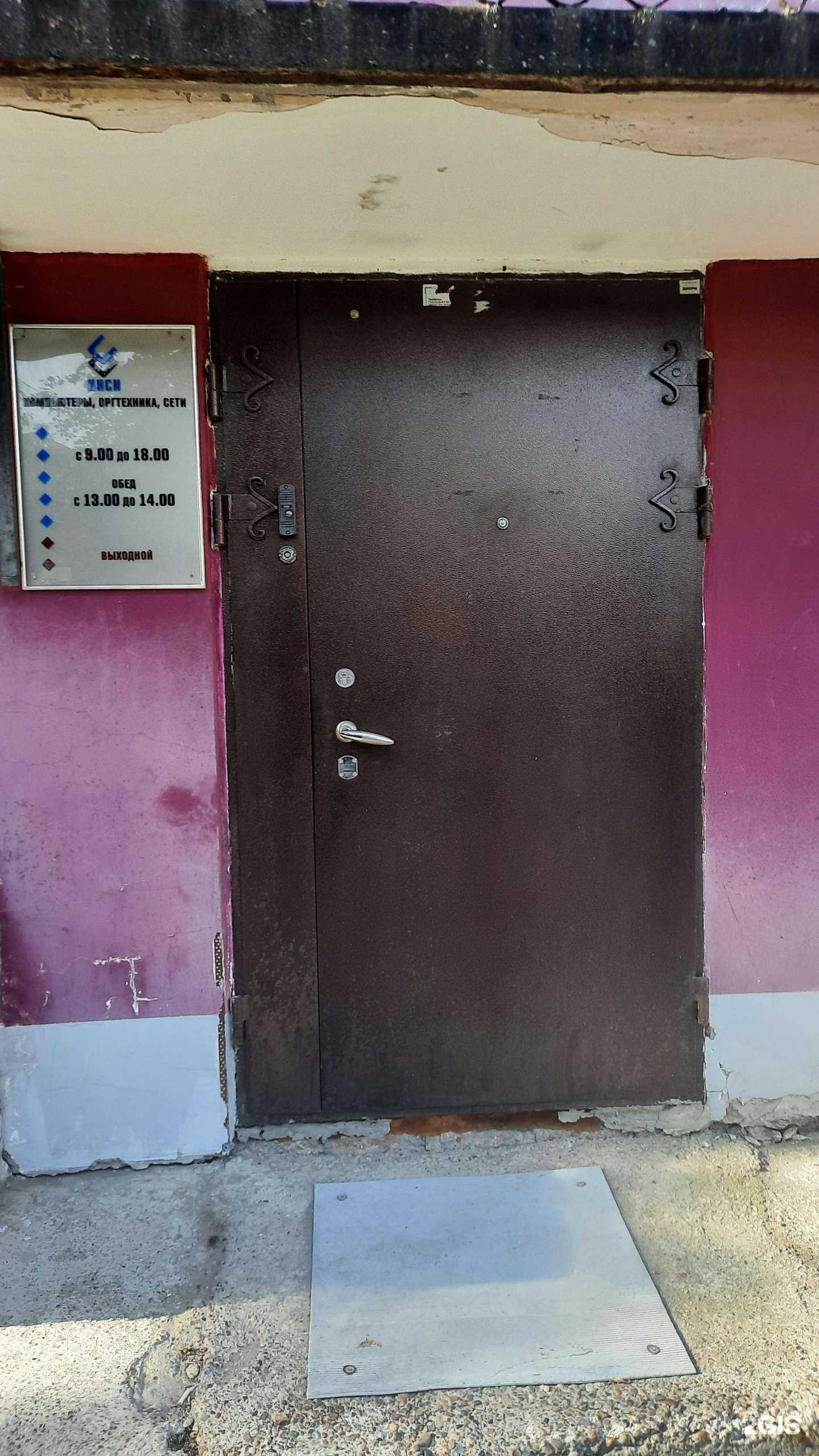 Отзывы на компанию Инси в Перми c фото