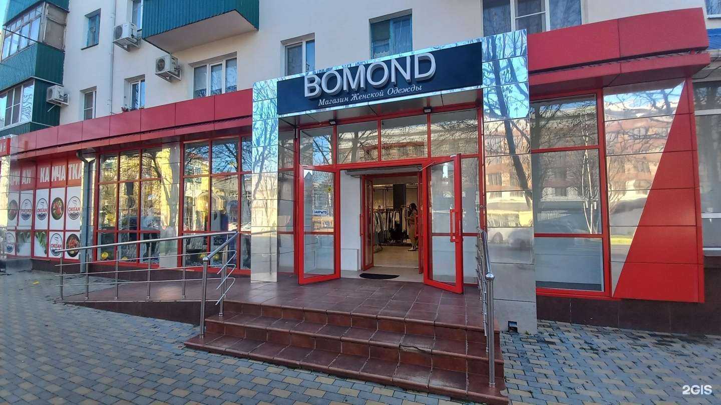 Отзывы на компанию Bomond в г. Майкоп c фото