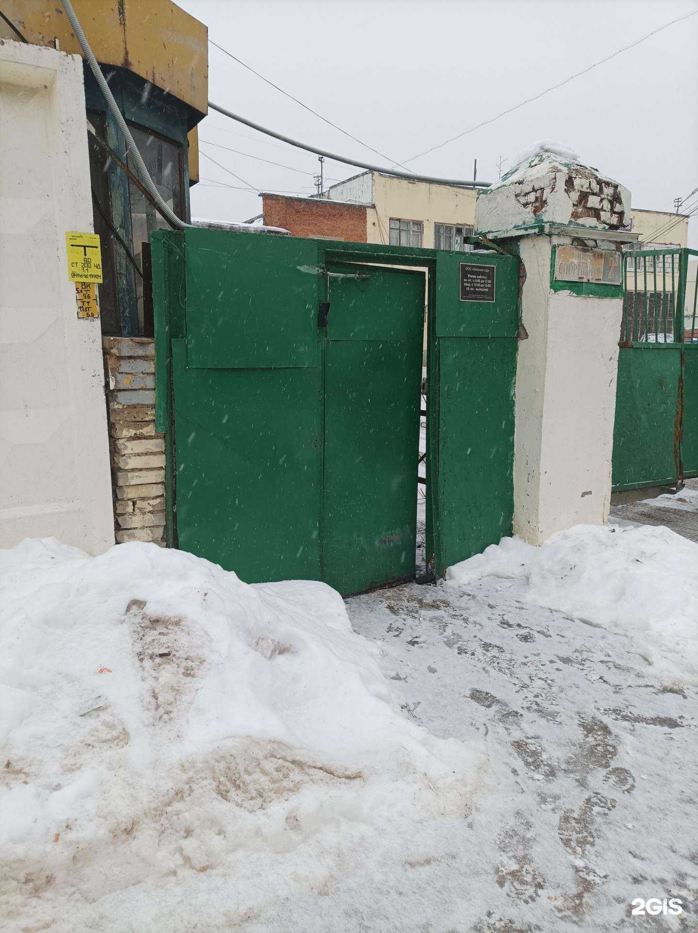 Отзывы на компанию Техпром-ресурс в Лыткарине c фото