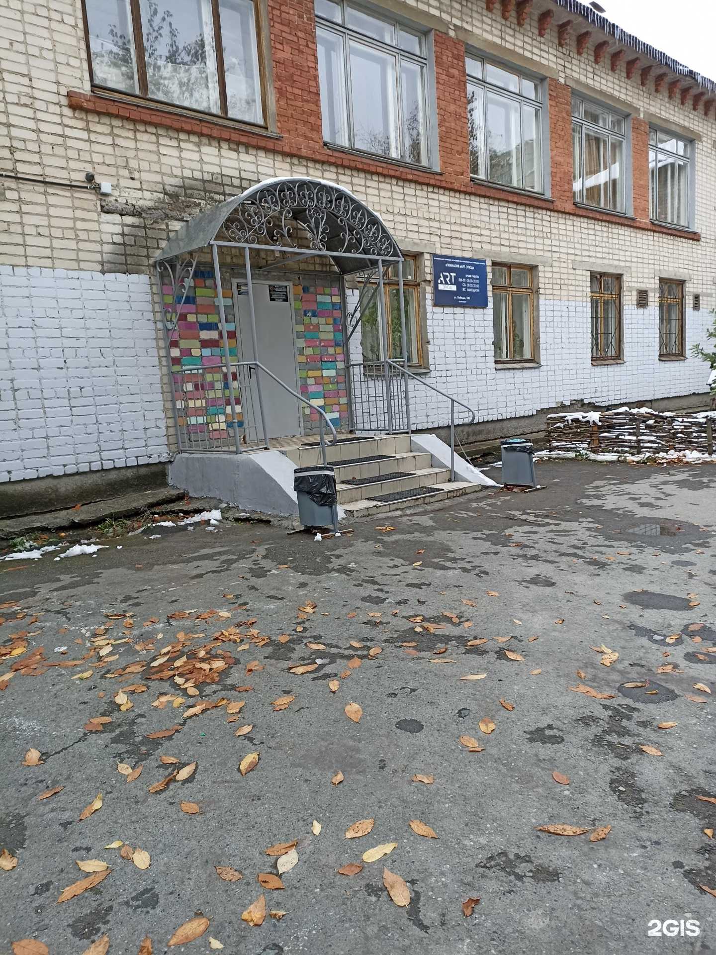 Отзывы на компанию Арт-этюд в г. Екатеринбург c фото