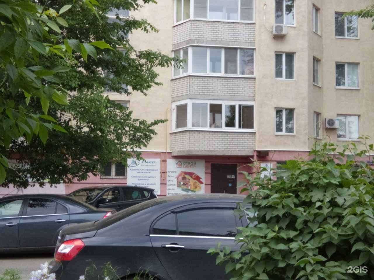 Отзывы на компанию Мистер Штукатур в Саратове c фото - фотография 2 из 2