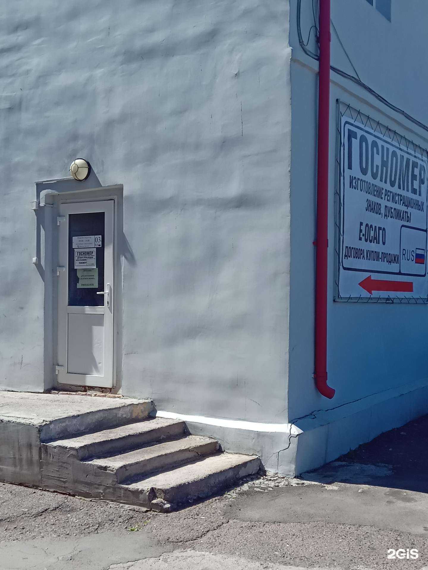 Отзывы на компанию Agent Osago в Улан-Удэ c фото