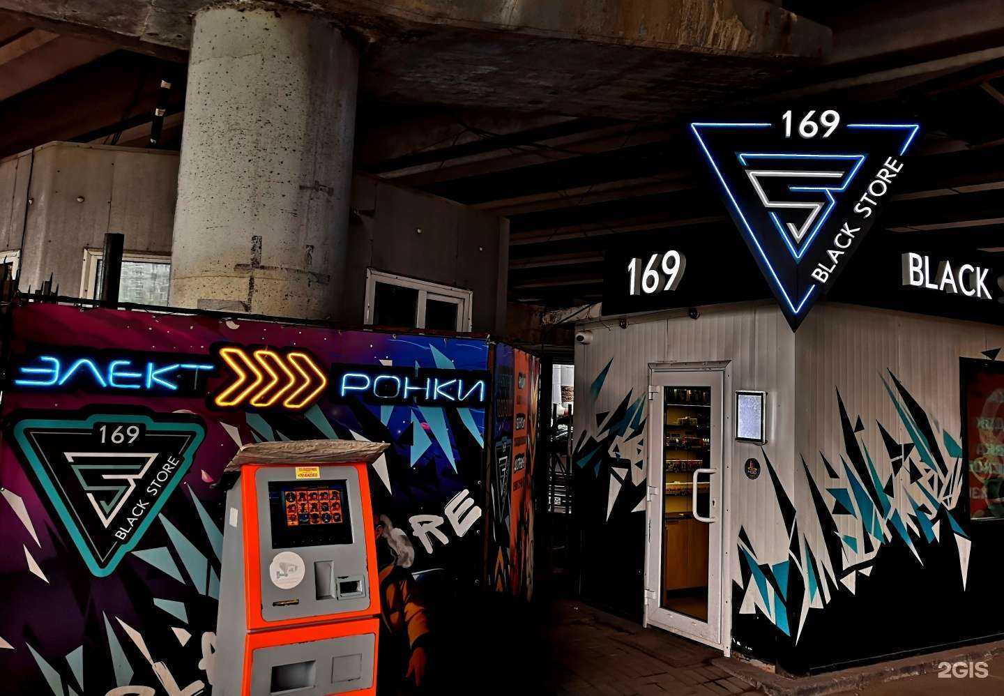 Отзывы на компанию Black 169 store в г. Владивосток c фото