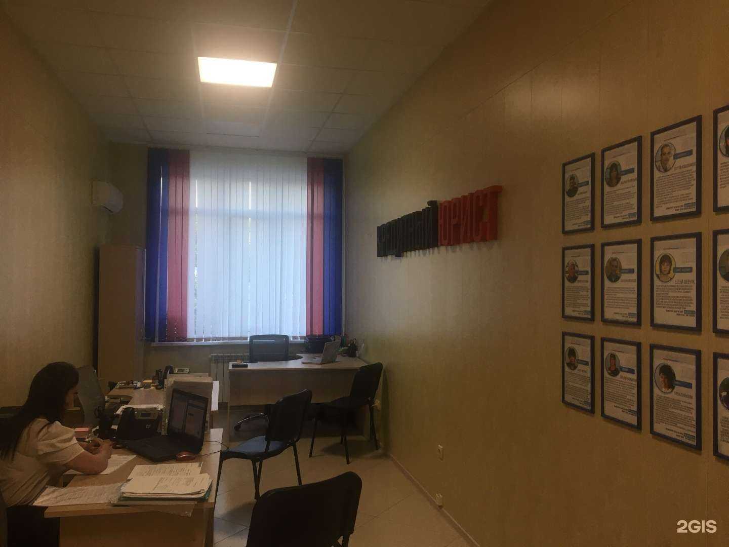 Отзывы на компанию Кредитный юрист в Белгороде c фото