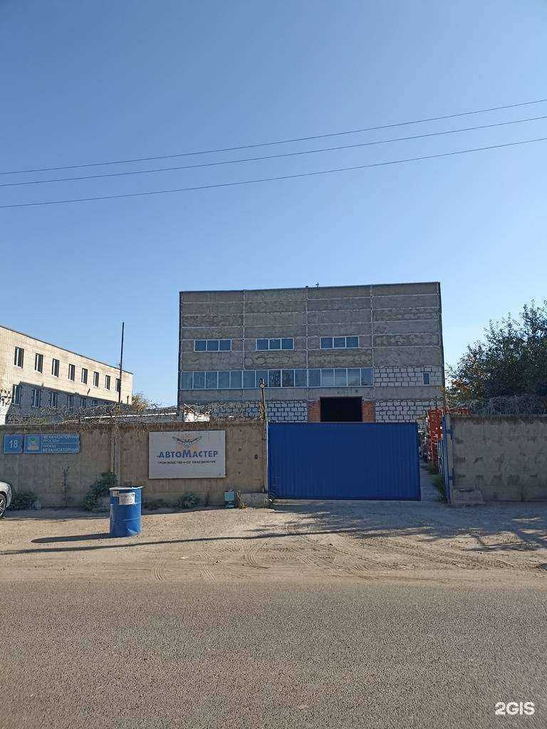 Отзывы на компанию АвтоМастер в г. Набережные Челны c фото