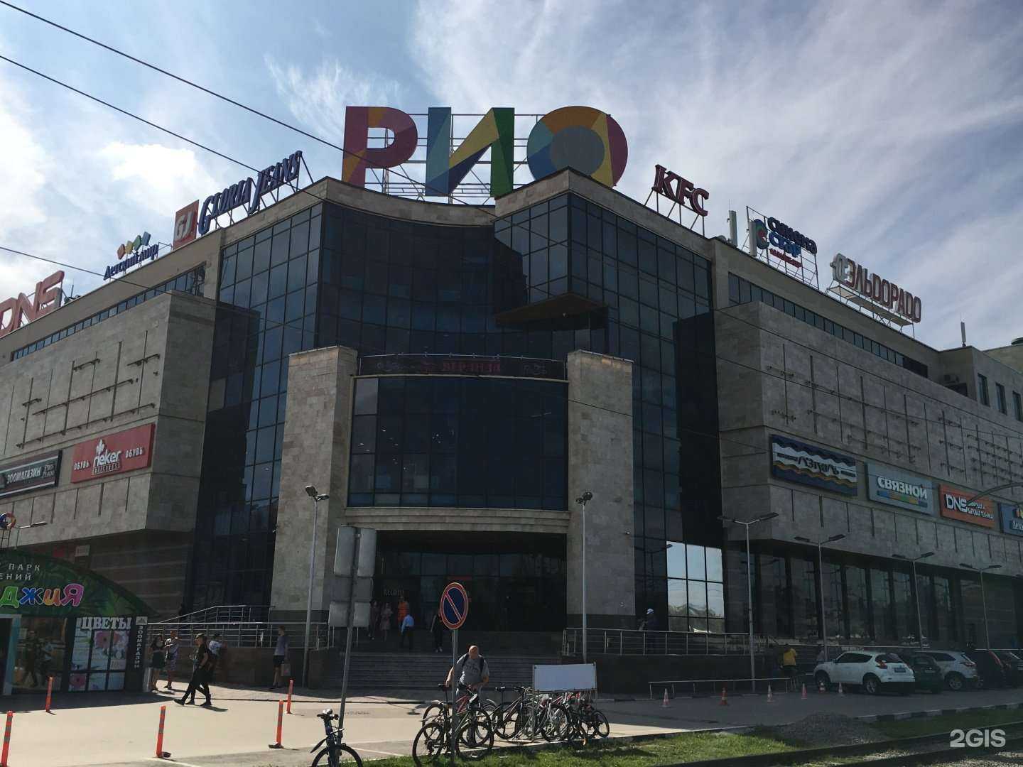 Отзывы на компанию Эльдорадо в Коломне c фото