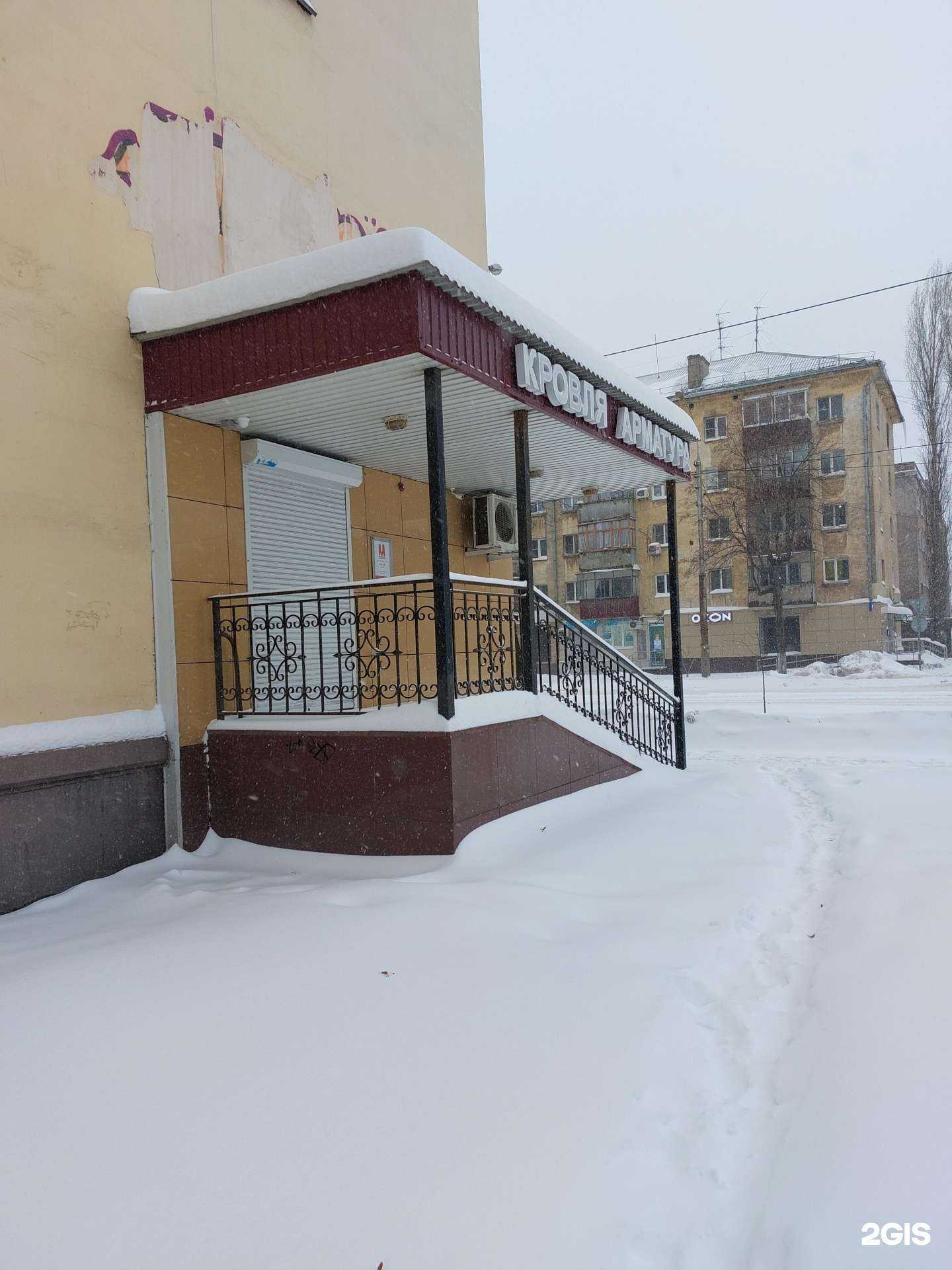 Отзывы на компанию Металлстрой в г. Липецк c фото