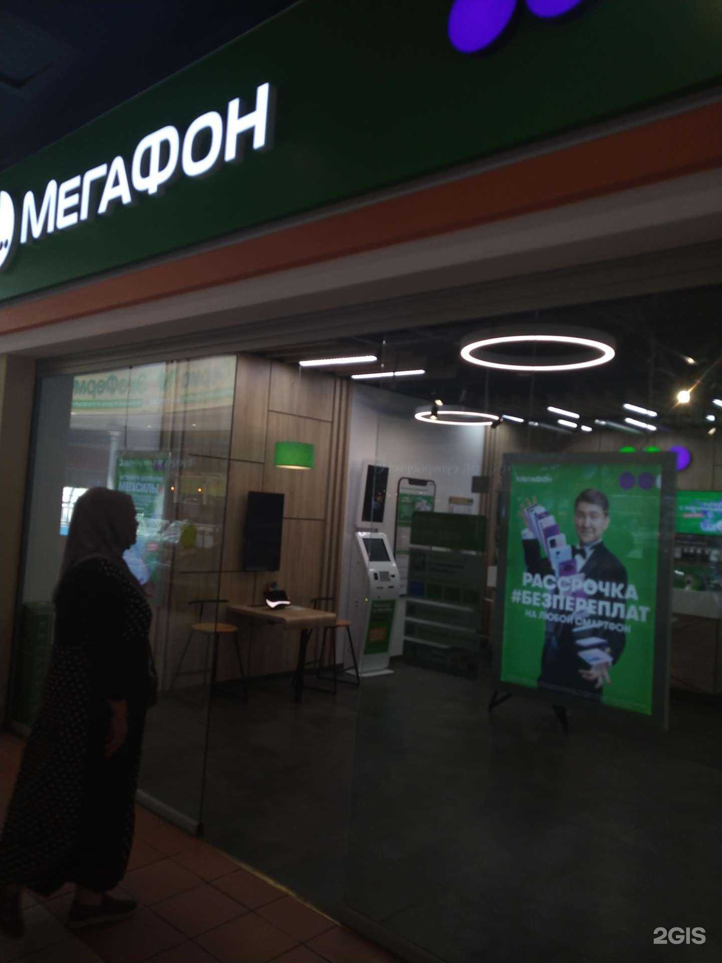 Отзывы на компанию МегаФон-Yota в Химках c фото