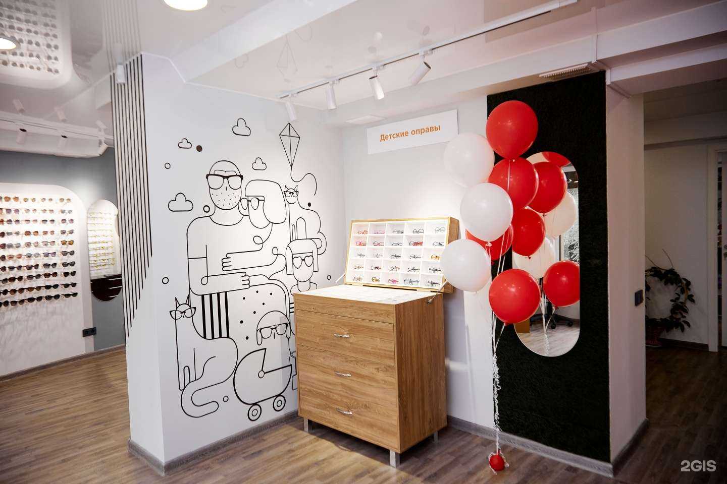 Отзывы на компанию Оптик-Центр в г. Магнитогорск c фото