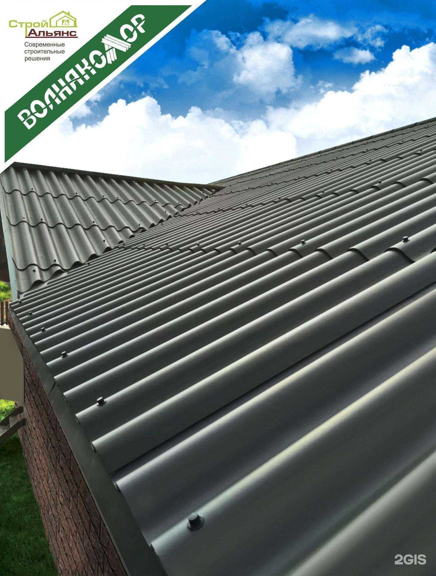 Отзывы на компанию Стройальянс в Нижнем Новгороде c фото