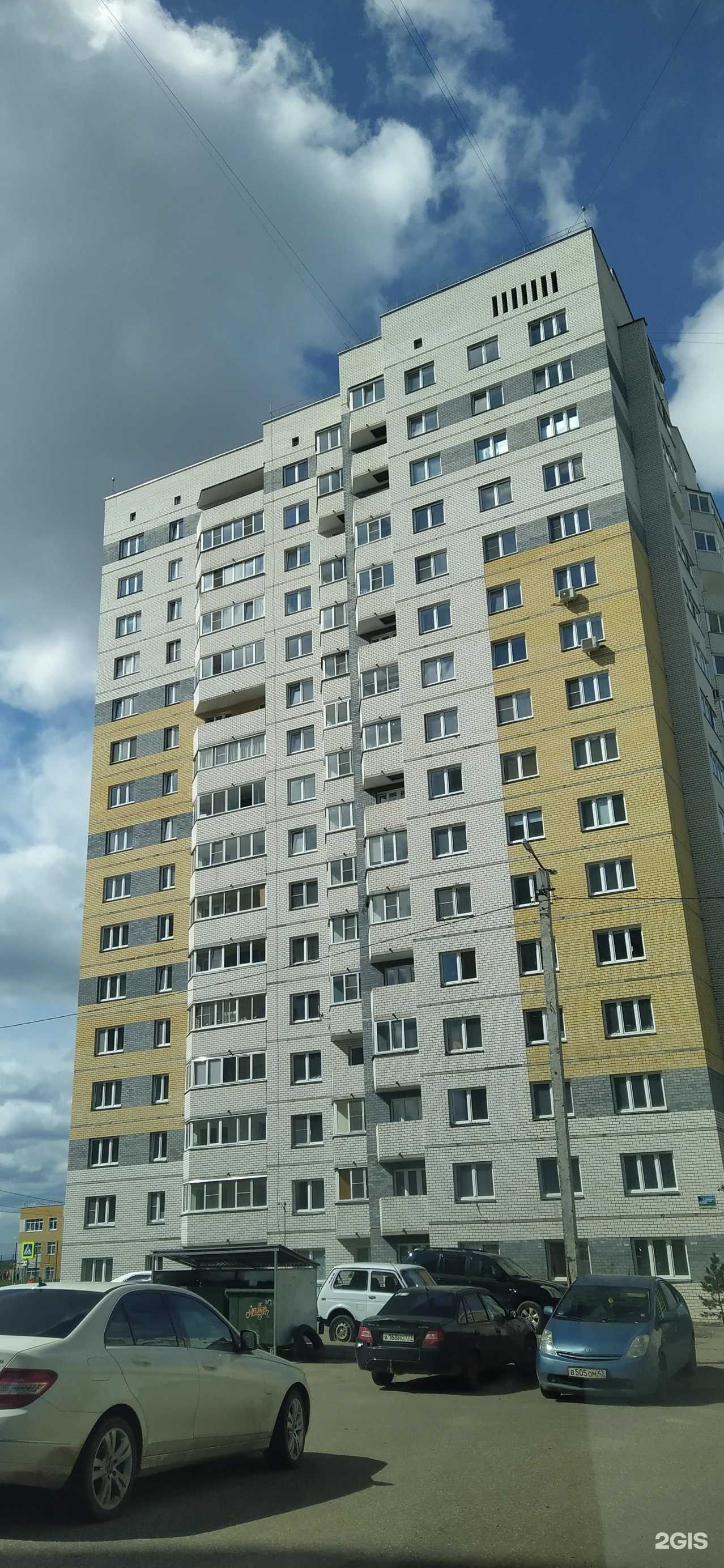 Отзывы на компанию Кабинет маникюра в Кирове c фото - фотография 2 из 2