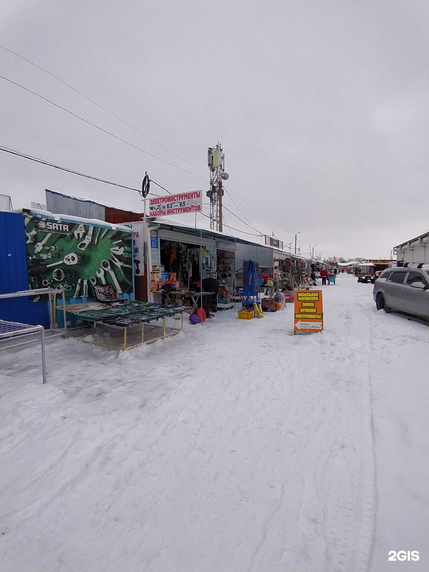 Отзывы на компанию Магазин автокрепёжных изделий и инструментов в Омске c фото - фотография 2 из 2