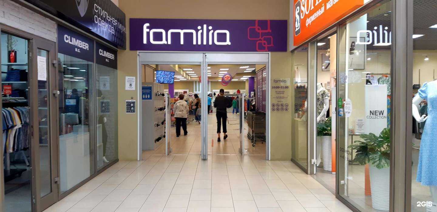 Отзывы на компанию Familia в Ставрополе c фото