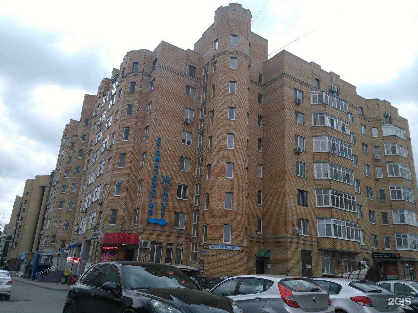 Отзывы на компанию Вик в Тюмени c фото - фотография 2 из 2