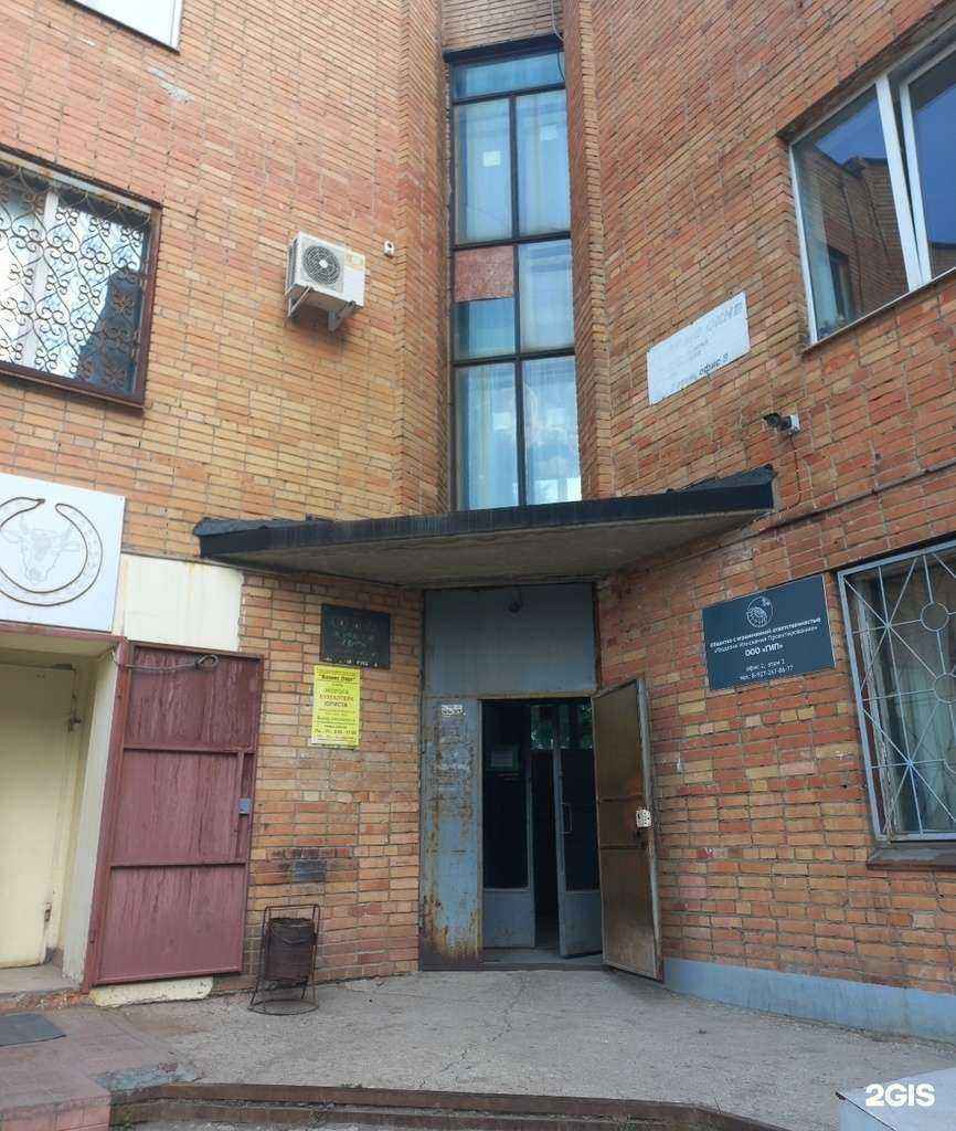 Отзывы на компанию Средневолжский в Новокуйбышевске c фото