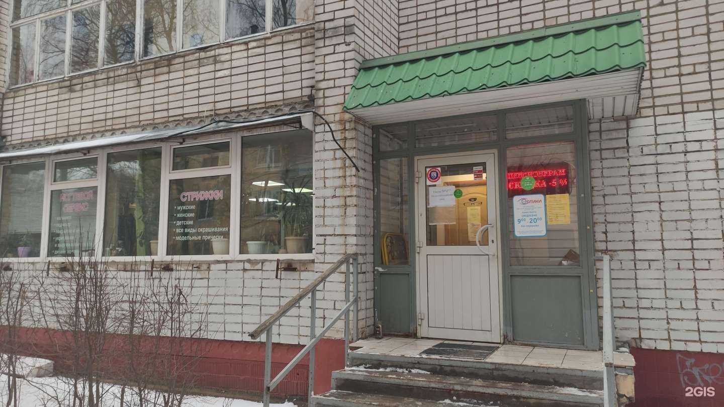 Отзывы на компанию Оптика столиц в г. Лобня c фото