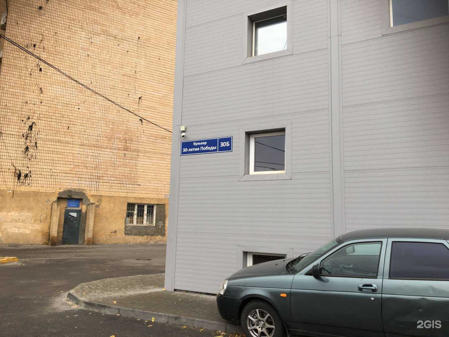 Отзывы на компанию Стройрезультат в Волгограде c фото - фотография 2 из 2