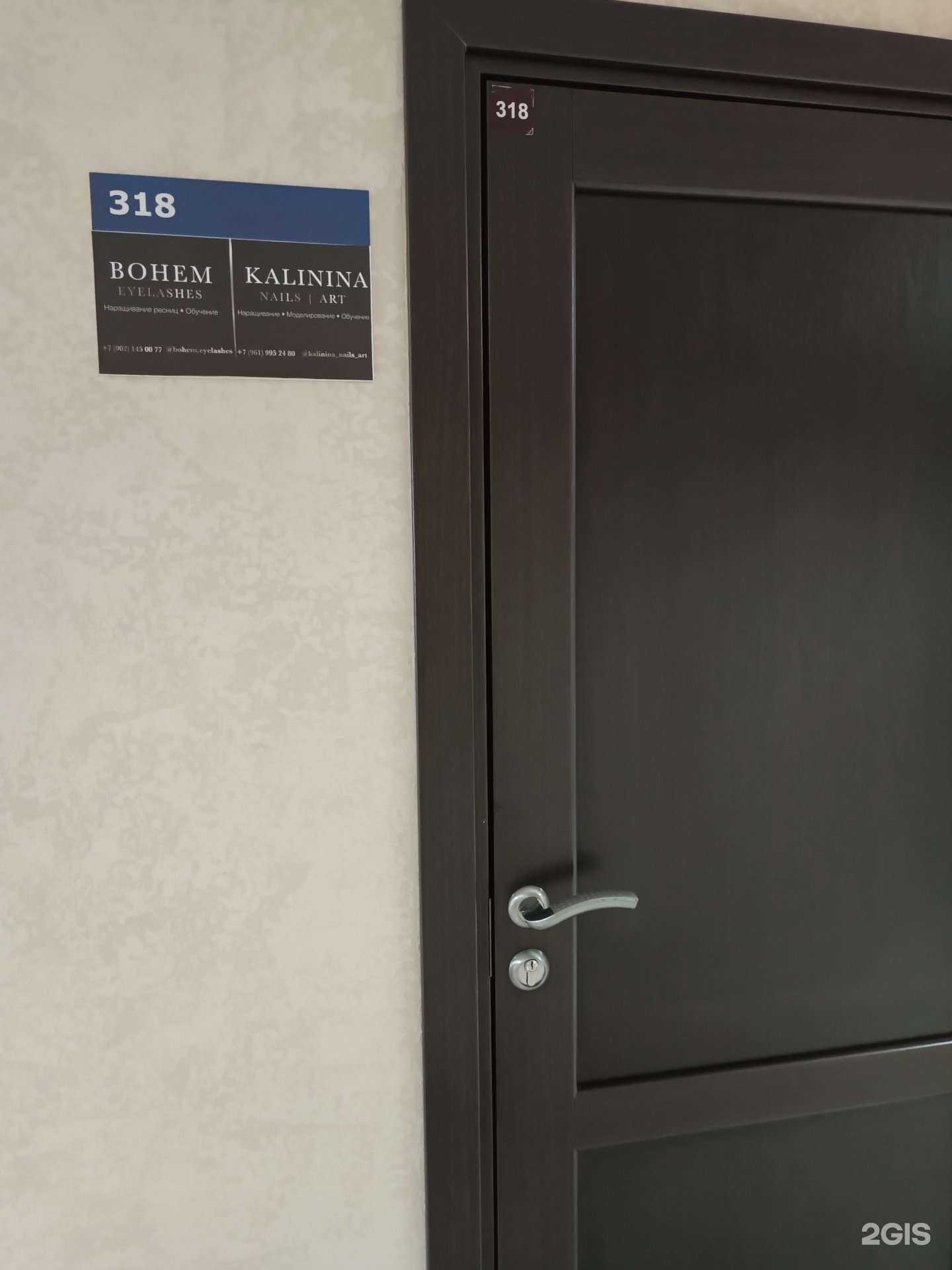 Отзывы на компанию Студия красоты в Барнауле c фото