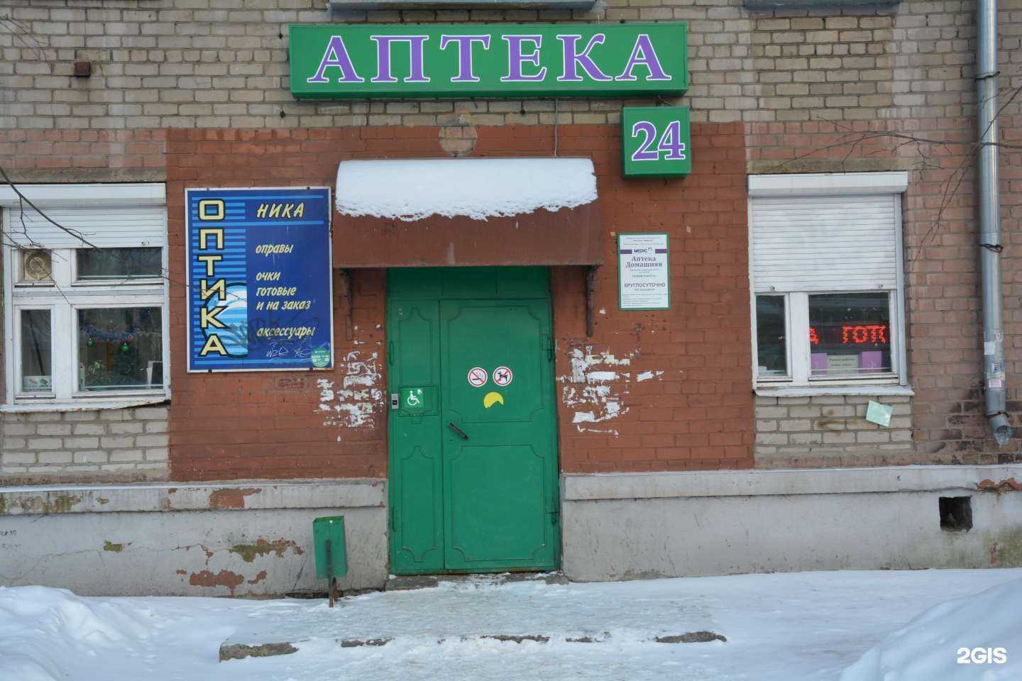 Отзывы на компанию Ника в г. Ярославль c фото