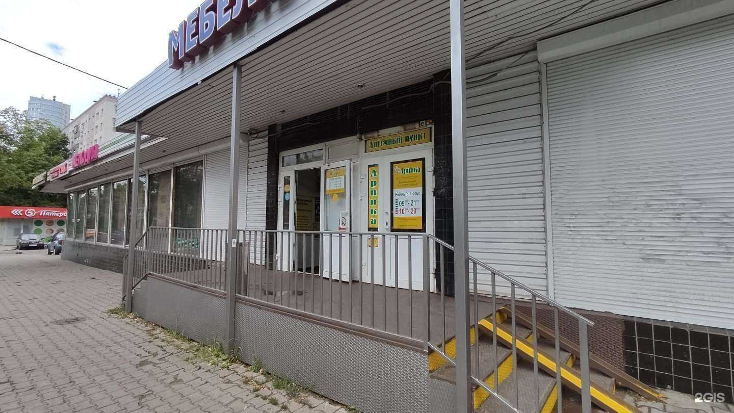 Отзывы на компанию Мелодия в Королёве c фото