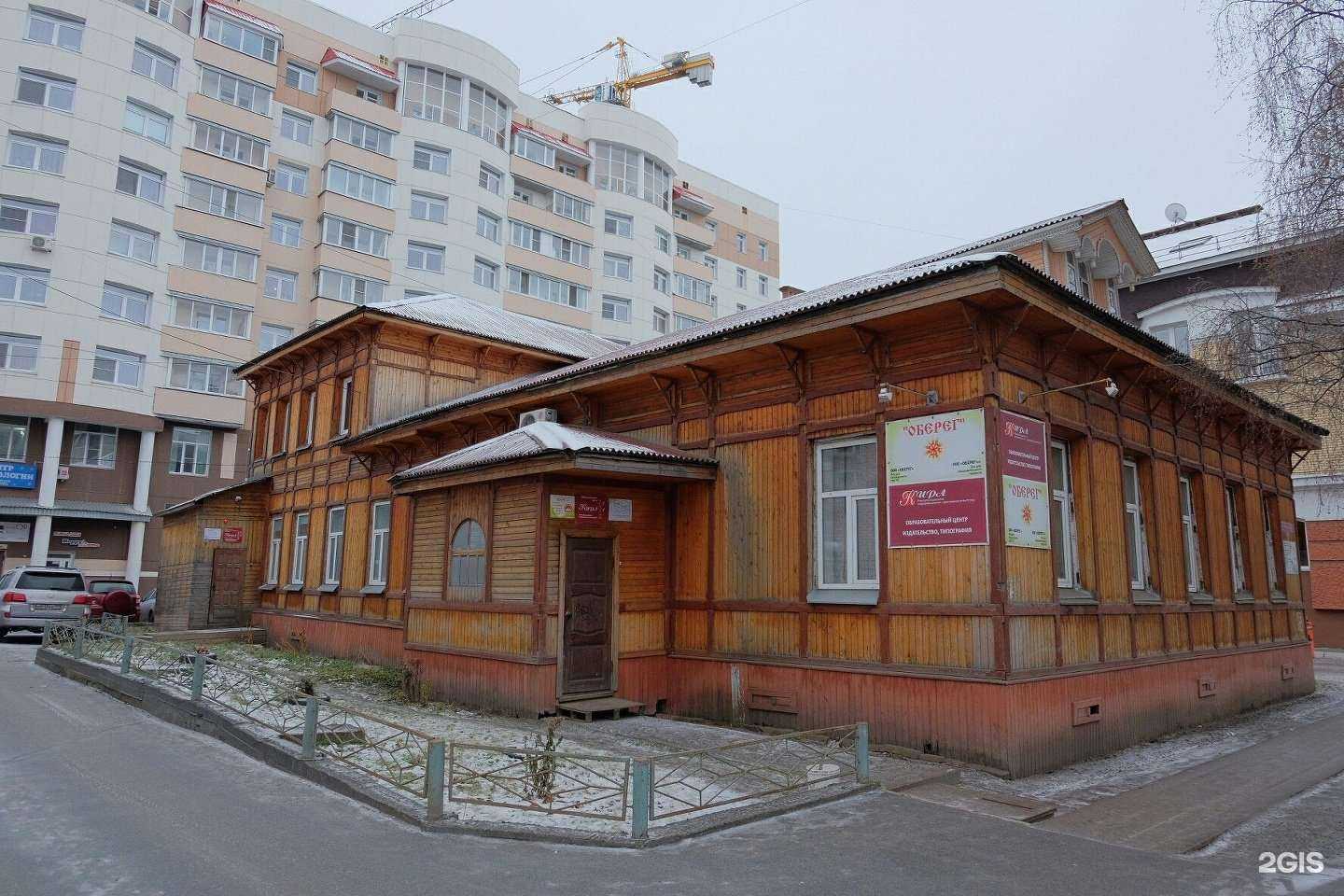 Отзывы на компанию Оберег+ в г. Архангельск c фото