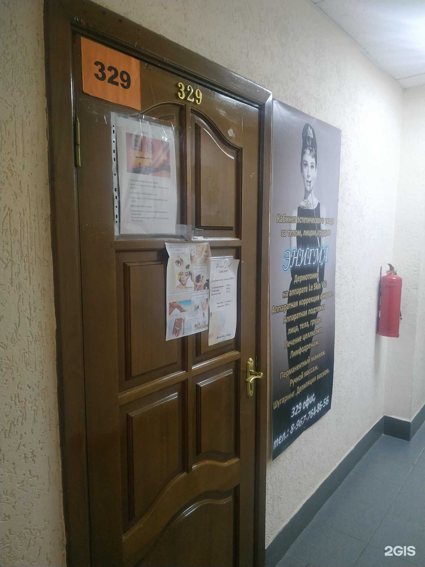 Отзывы на компанию Энигма в г. Самара c фото
