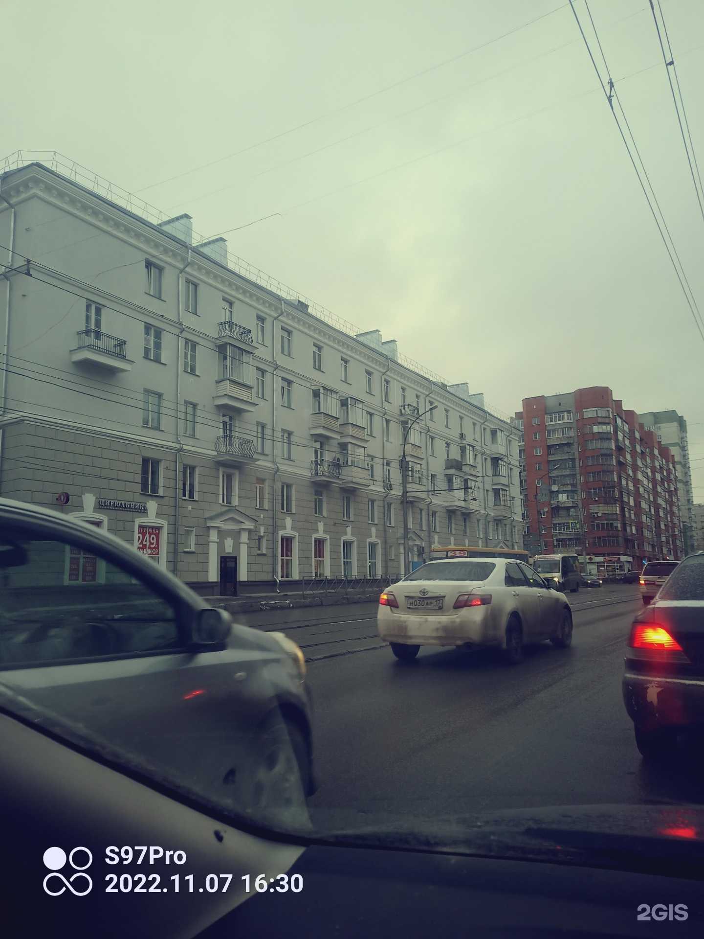 Отзывы на компанию Ск-сеть в Новосибирске c фото - фотография 2 из 2