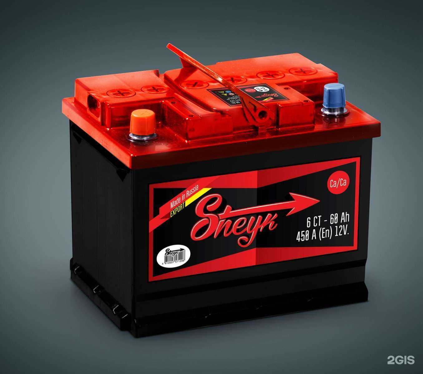 Отзывы на компанию Авто-Энерджи в Краснодаре c фото