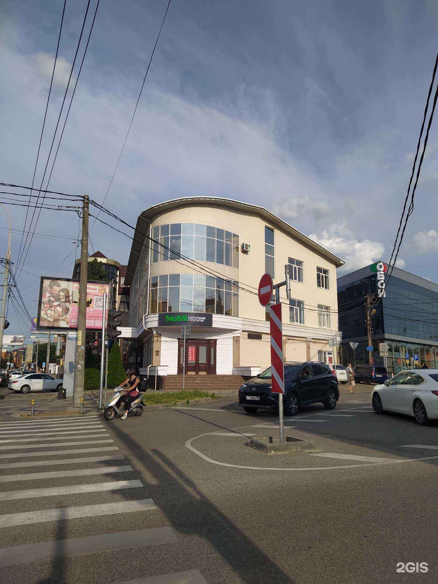 Отзывы на компанию Октодом в Краснодаре c фото - фотография 2 из 2