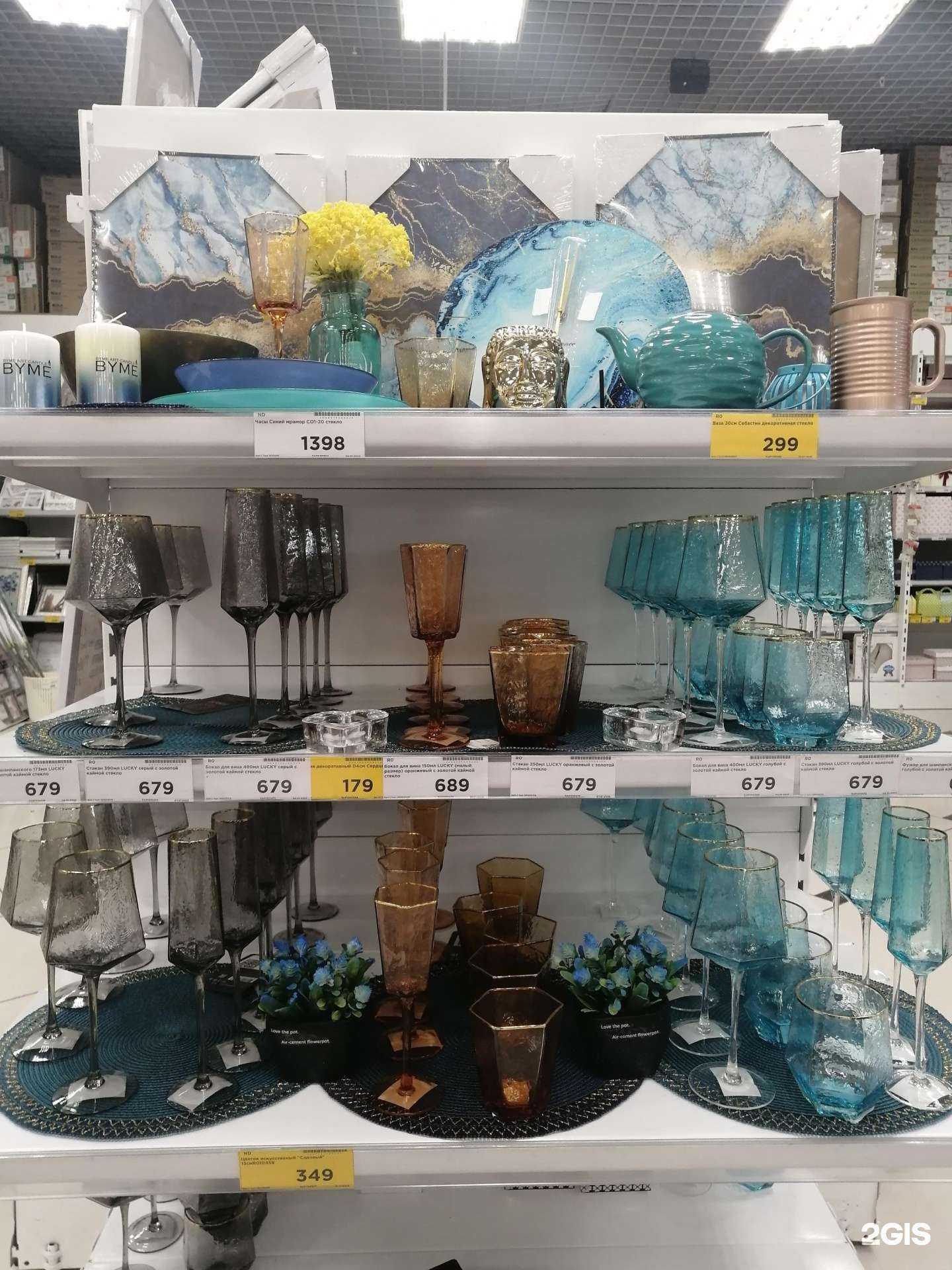 Отзывы на компанию Посуда Центр в Кемерове c фото